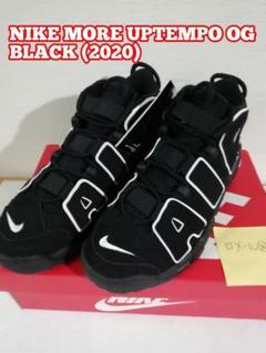 【送料無料】NIKE☆エア モア アップテンポ OG ブラック/ホワイト