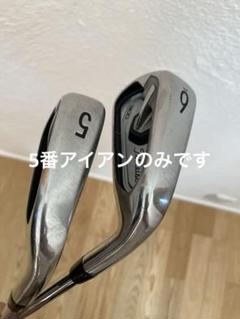 2025年最新】t300 アイアン 5番の人気アイテム - メルカリ