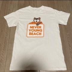 2025年最新】never young beach tシャツの人気アイテム - メルカリ