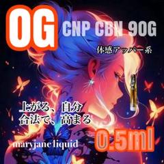 楽天市場】CRDH 30% CBN WS サティバ ハイブリッド 1ml【CRDH