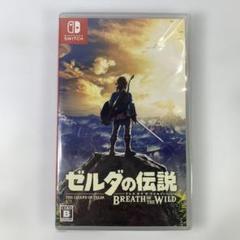 中古 Switchソフト ゼルダの伝説 ブレス オブ ザ ワイルド