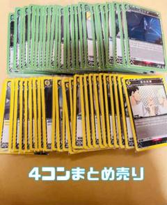 フルレア‼️ 怪獣8号キコルレノフルレアデッキ