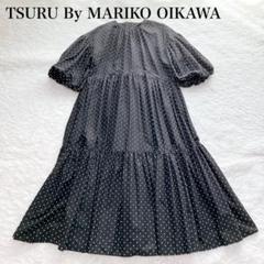 TSURU by MARIKO OKAWA ロングワンピース TSURU by Mariko Oikawa（ツルバイマリコオイカワ）の「【Tsuru