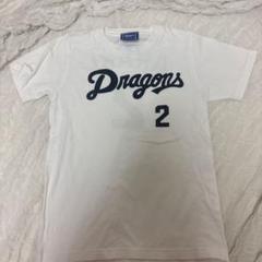 Dragons ユニフォーム Tシャツ ARAKI 2