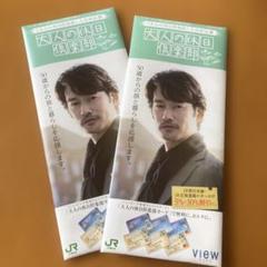 竹野内豊 Roots 非売品 吊り下げ POP 約50 × 37 cm - メルカリ