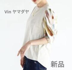 2025年最新】yamadaya デニムの人気アイテム - メルカリ
