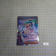 ルチアのアピール SAR ⭐︎完全美品⭐︎ ルチアのアピール [SV7a][091/064][SAR]の通販 | 最安値＆即日