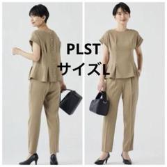 美品♡PLST プラステ　ノーカラー　ワイドパンツスーツ　セレモニー　L　手洗可 PLST(プラステ)公式｜スーツ＆セレモニー（セレモニー）｜特集
