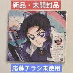 Aimer 太陽が昇らない世界【期間生産限定盤】 1枚