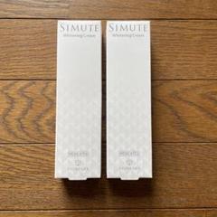 ヴィワンアークス シミュート ホワイトニングクリーム 薬用