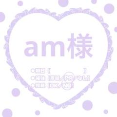 P♡B♡P♡K♡M 　6点各2セットおまとめ 屍ちゃん on X: 