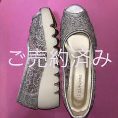 ヒルズアベニュー　レースアップシューズ　22.5　シルバー　27500円 ヒルズアベニュー レースアップシューズ 22.5 シルバー
