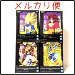 ドラゴンボール　 超カードゲーム　3枚セット ベジット　4ゴジータ　ゴジータ ドラゴンボールZ 超カードゲーム『ゴジータ 超サイヤ人4 爆レア