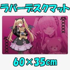 お隣の天使様 真昼 描き下ろしラバーデスクマット 小悪魔ver.