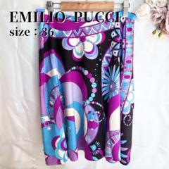最終価格♡EMILIO PUCCI 素敵なスカート Emilio Pucci のスカート