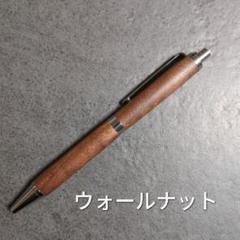 2025年最新】木軸 ペンの人気アイテム - メルカリ