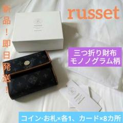 2025年最新】ラシット 折り財布の人気アイテム - メルカリ
