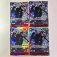 トラファルガー・ロー SR PRB02-002