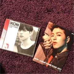 2025年最新】ikon ジュネ アルバムの人気アイテム - メルカリ