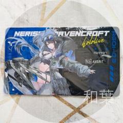 ホロライブ Advent TSUTAYA AXGRIT ネリッサ デスクマット ホロライブ Advent TSUTAYA AXGRIT ネリッサ デスクマット
