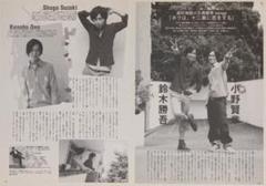 【切り抜き】鈴木勝吾×小野賢章