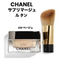 ✨新品☆CHANEL☆サブリマージュ☆ル タン # 20 ✨新品☆CHANEL☆サブリマージュ☆ル タン # 20 - メルカリ