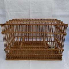 メジロ籠　鳥かご　昭和レトロ　竹製　８個 竹製鳥かご 昭和レトロ メジロ籠 - メルカリ