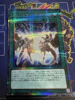遊戯王　フュージョンデステニー　25th シークレット　2枚 座標一致 フュージョン・デステニー(25thレア) | クォーターセンチュリー
