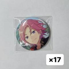 あんスタ 桜河こはく ポトレ缶