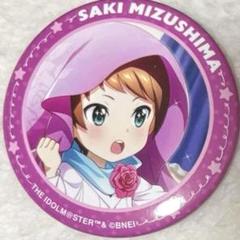 SideM水嶋咲 リメショ缶バッジ14点 SideM 水嶋咲 リメンバーショット リメショ 缶バッジ - メルカリ