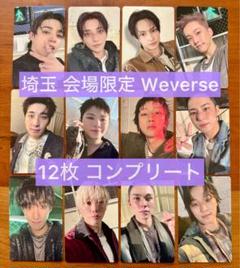 2025年最新】seventeen 会場限定 ジョンハンの人気アイテム