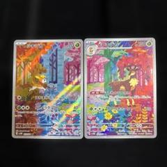 2025年最新】シキジカ メブキジカ arの人気アイテム - メルカリ