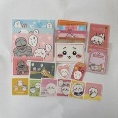 ちいかわ ステッカー カードダス 等 まとめ売り