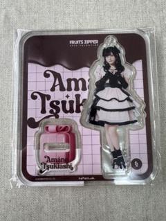 アクリルキーホルダー　アクリルスタンド　月足天音　チェキ　かがみ　kawaii アクリルキーホルダーアクリルスタンド月足天音チェキかがみkawaii