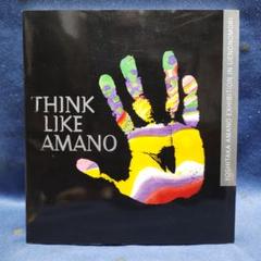 2025年最新】think like amanoの人気アイテム - メルカリ