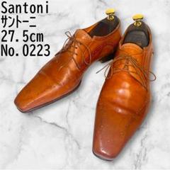 Santoni サントーニ ブラウン ドレスシューズ 27.5 cm