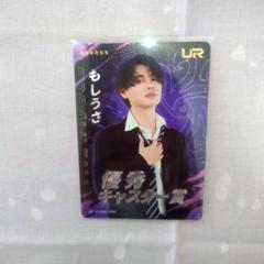第五人格　ijlカード　もしうさ　キャスター　UR　カード