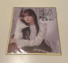 櫻坂46 サクコレ C賞 ミニ色紙 遠藤理子 - メルカリ