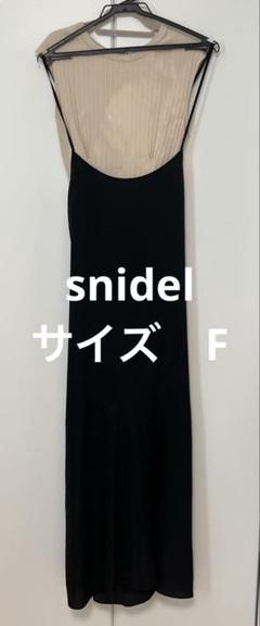 snidel ロングキャミワンピース　ブラック