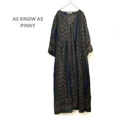 【AS KNOW AS PINKY 】ロングワンピース　長袖　総柄　羽織