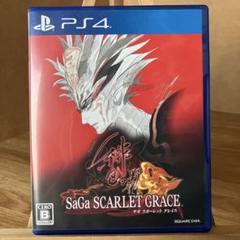 サガ スカーレット グレイス 緋色の野望【PS4】