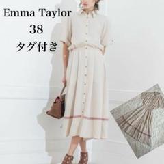 【タグ付き】Emma Taylor エマテイラー シャツワンピース 38