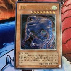 遊戯王　雲魔物　アイ・オブ・ザ・タイフーン　レリーフ　PSA10 41FA6BA4-01AD-4B20-A00B-