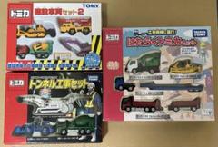 トミカ ギフトセット 建設車両系 3点セット