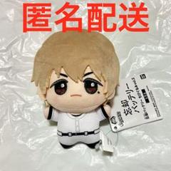 忘却バッテリー ちびぐるみvol.2の入手方法 – 攻略大百科