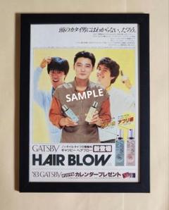 スカパー！ 太陽にほえろ！ ポスター松田優作、沖雅也B1ポスター 41b1znJbKAL._UF350,350_QL50_.jpg