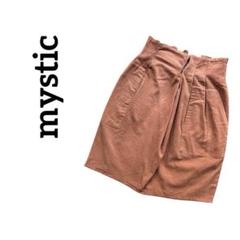 【新品】mystic(ミスティック) テラコッタ ひざ丈スカート タック付き