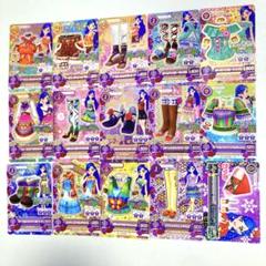 アイカツカード セクシー