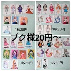 2025年最新】プクさん ステッカーの人気アイテム - メルカリ
