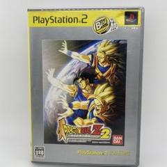 ドラゴンボールZ 2